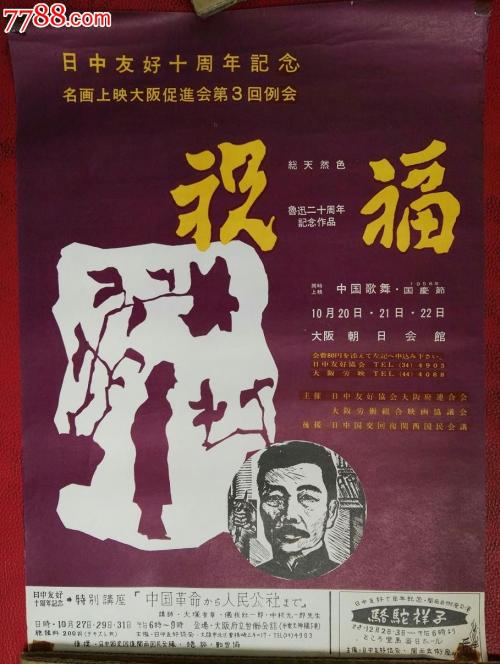 工行存款证明收费